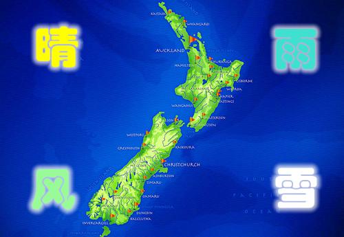 新西兰南岛天气预报7天 新西兰天气预报15天查