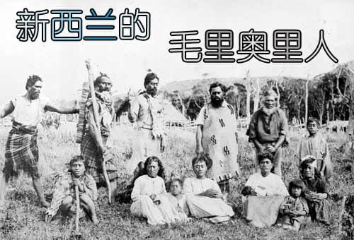 moriori