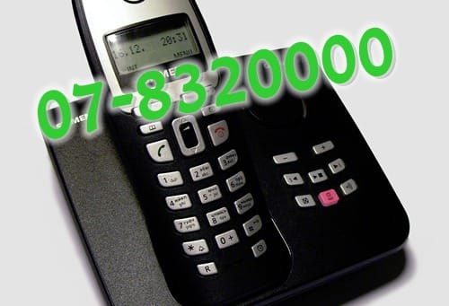 07-8320000