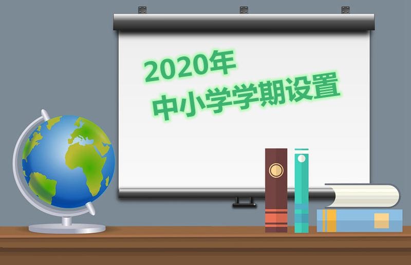 2020-school-terms-holidays