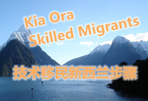 apply-skilled-migrant-visa