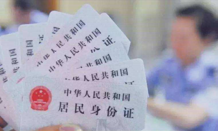 prc-id-card-renew-if-cannot-back-china
