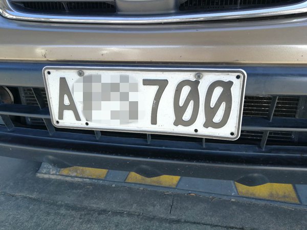 vehicle-plate-old-font-version